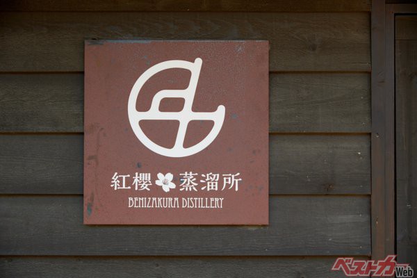 画像に alt 属性が指定されていません。ファイル名: fafab1f9e56675636e42af85e5c5db1a-600x400.jpg