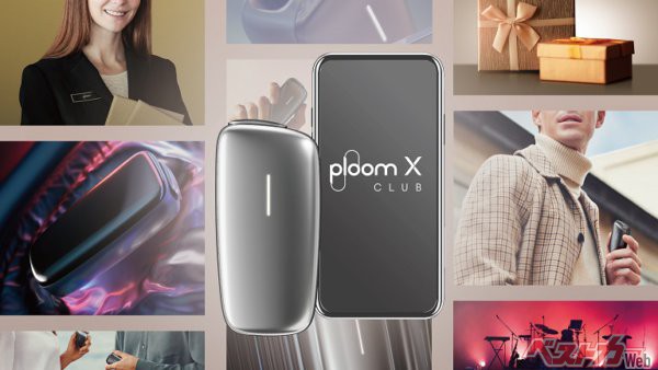 画像に alt 属性が指定されていません。ファイル名: gen3.0_release_PXC_0610-600x338.jpg