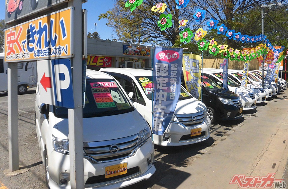 きれいで状態のいいクルマを扱い、きれいな売り方をする店は信用できる