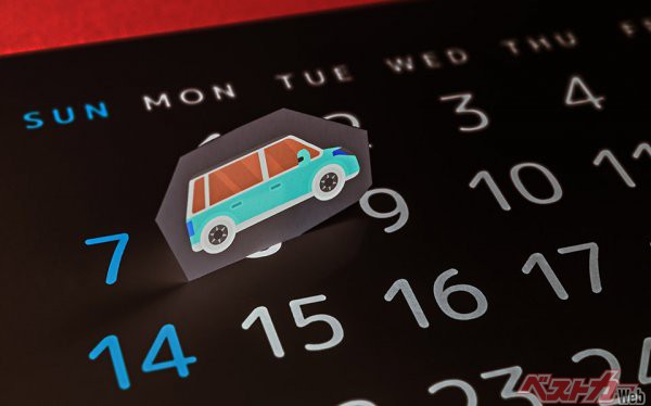 入金から2年たっても納車ナシ返金ナシってマジか 被害者続出 狂気の車販売店 デュナミスレーシング の闇 自動車情報誌 ベストカー 入金から2年たっても納車ナシ返金ナシってマジか 被害者続出 狂気の車販売店 デュナミスレーシング の闇 自動車情報誌 ベストカー