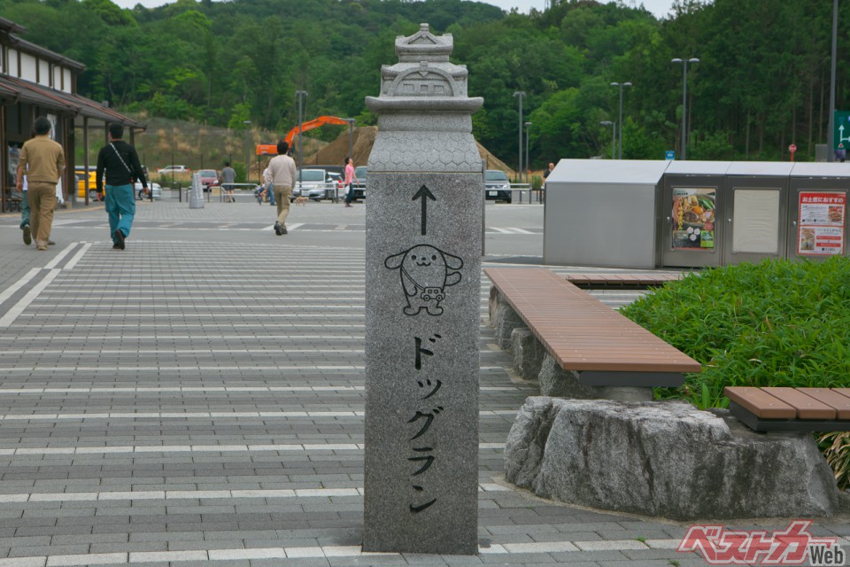 「岡崎城」を模った石造りの標識がドッグランの位置を知らせる