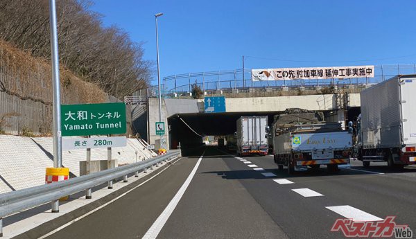東名高速大和トンネル付近の付加車線。「渋滞の名所」の汚名返上となるか