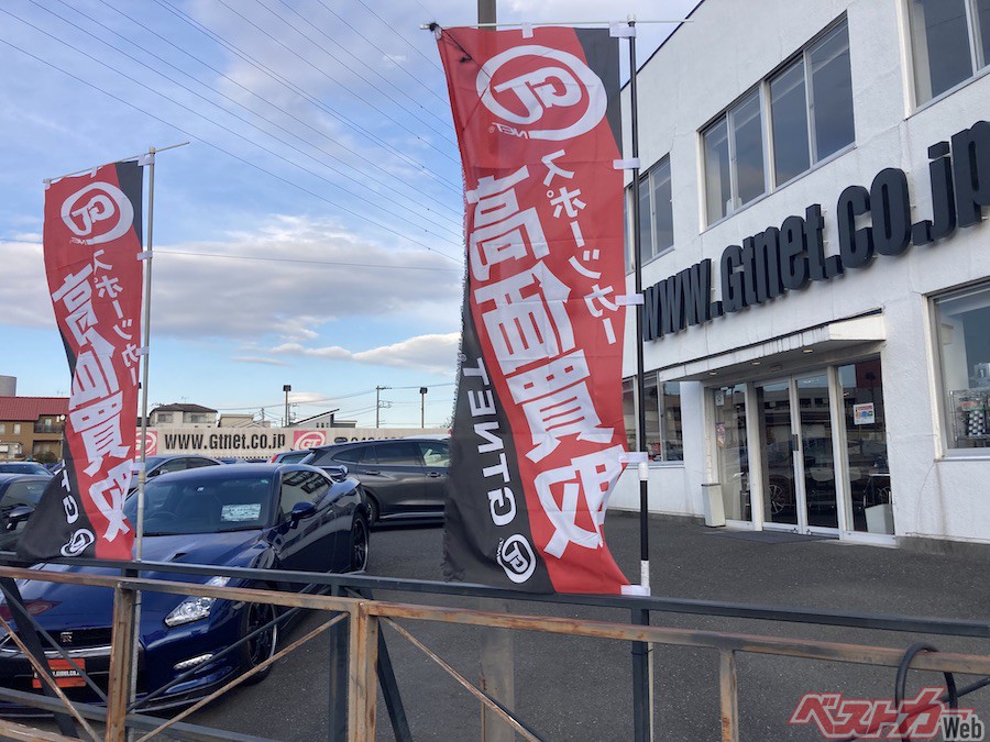 底値圏のGT-R=500万円台のR35型GT-Rとは、はたして買っても大丈夫なのか? 筆者はスポーツカー専門店『GTNET埼玉』へ向かった
