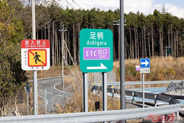 NEXCO中日本に訊ねてみると、一般道へのアクセスを考えての苦肉の策のようだ。実は一度出口を出てからSAの商業施設やトイレなどを利用する方法もある（U-image＠AdobeStock）