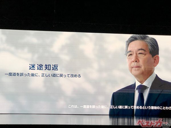 Hyundai Motor Company 社長兼最高経営責任者（CEO）張在勲氏のビデオメッセージが流された