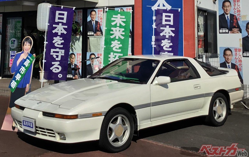 総理に最も近い女性 高市早苗氏が22年乗った愛車A70スープラのレストアプロジェクト始まる!