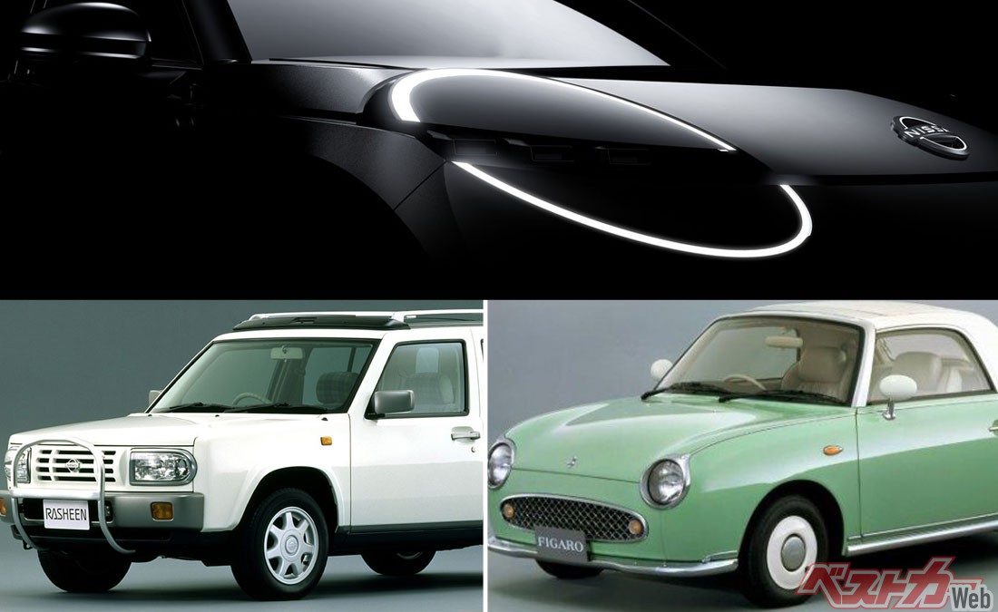 ラシーンも復活してくれまいか!! 新型マイクラ登場で考える日産のキュートな歴代コンパクトカー