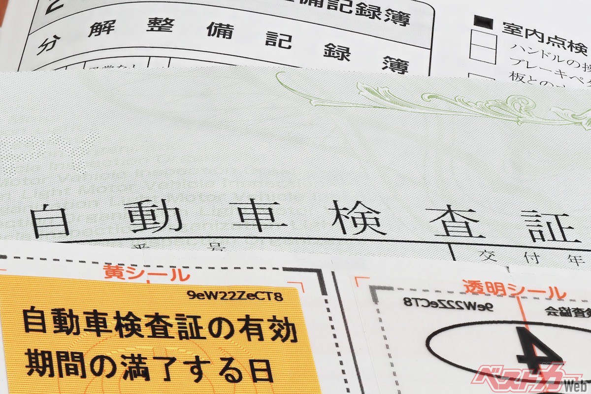 もし車検の手続きを忘れてしまったら? クルマで安全に走行するために大事なこと