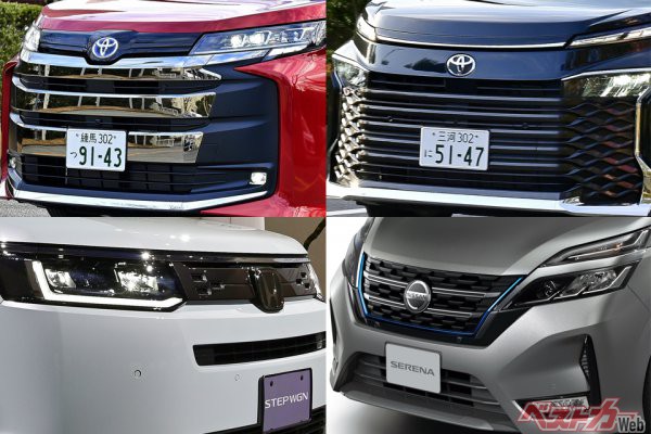 新型ノア ヴォクシー 新型ステップワゴン登場 どうなる納車時期 自動車情報誌 ベストカー 新型ノア ヴォクシー 新型ステップワゴン登場 どうなる納車時期 自動車情報誌 ベストカー