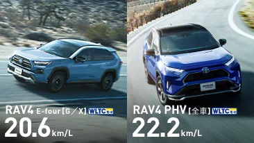 HV仕様との比較となってしまうが、306psの高出力を誇りながらEV走行も可能なPHVのメリットが最大限に発揮された結果と言えるだろう。22.2㎞/Lの燃費は驚異的である <br>
