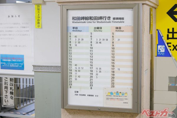 休日はたった2本しか運行されない和田岬線。土休日ではなく、休日だけダイヤが異なっているのはJR西日本でもここだけ