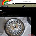 今度は新潟のアメ車ショップが夫婦で夜逃げ 多発する クルマ屋の夜逃げ 発生の理由と腹立たしい事情 自動車情報誌 ベストカー 今度は新潟のアメ車ショップが夫婦で夜逃げ 多発する クルマ屋の夜逃げ 発生の理由と腹立たしい事情 自動車情報誌 ベストカー