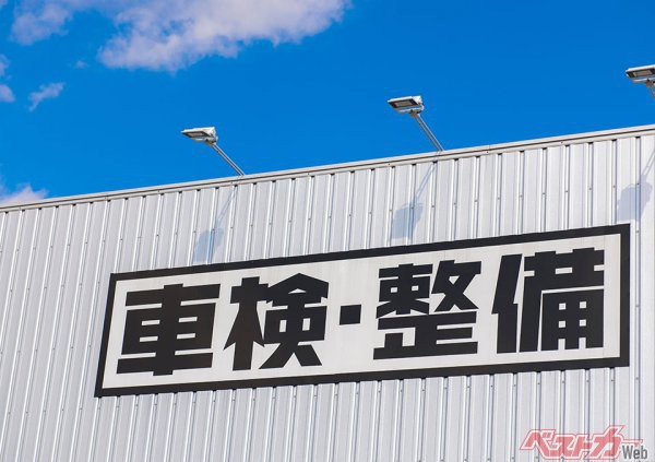 なぜ続いてしまったのか トヨタ系列販売店の不正車検問題の背景を斬る 自動車情報誌 ベストカー なぜ続いてしまったのか トヨタ系列販売店の不正車検問題の背景を斬る 自動車情報誌 ベストカー