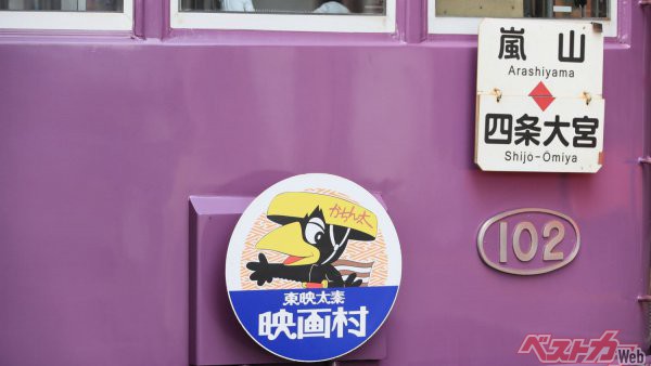 朝ドラヒロイン、ひなたの暮らす京都の街を走る路面電車「嵐電」探訪