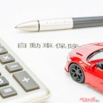 えっ、故障修理に保険使えないの!?　高額出費を防ぐ「故障補償特約」の損得勘定とは!?!?