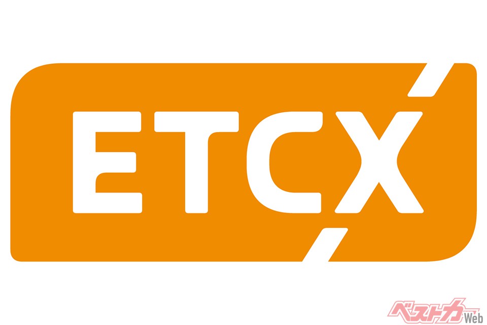 編集部大喜び!? 箱根ターンパイクで利用可能になった「ETCX」とは?