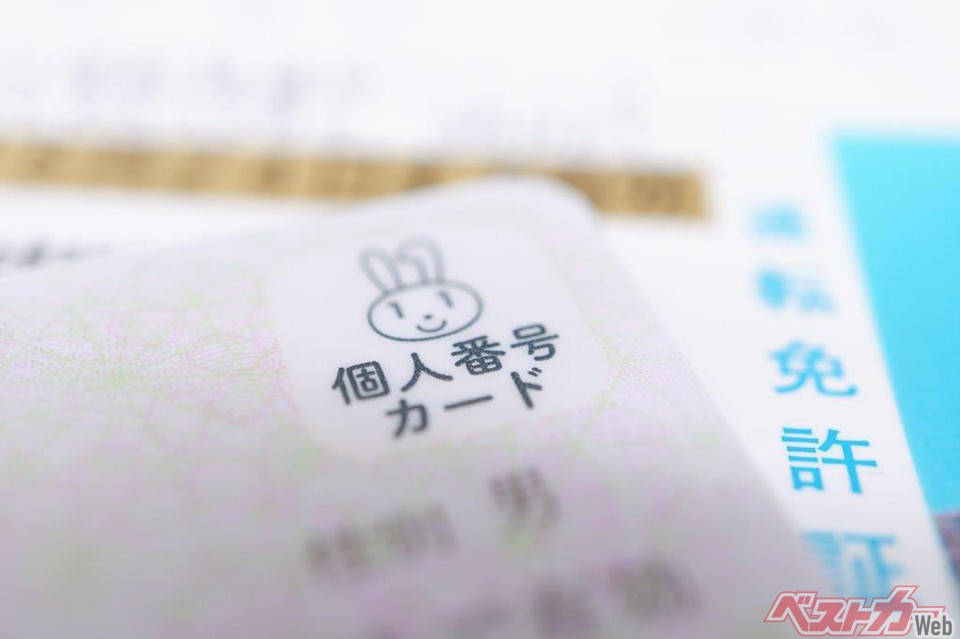 運転免許証とマイナンバーカードが一体化へ!? 道交法改正案の閣議決定でどう変わるのか!!?