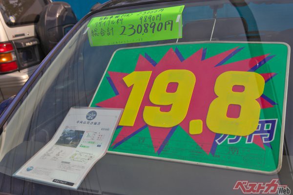 中古車を買うときに言ってはいけない Ngワード はコレだ 自動車情報誌 ベストカー 中古車を買うときに言ってはいけない Ngワード はコレだ 自動車情報誌 ベストカー