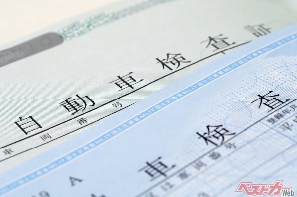 来年1月1日から車検証がicカードに そもそも車検制度をもっと簡素化するべきではないのか 自動車情報誌 ベストカー 来年1月1日から車検証がicカードに そもそも車検制度をもっと簡素化するべきではないのか 自動車情報誌 ベストカー
