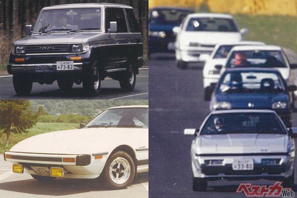 懐かしい車1986年6月CAR and DRIVER 新型スカイラインなど掲載