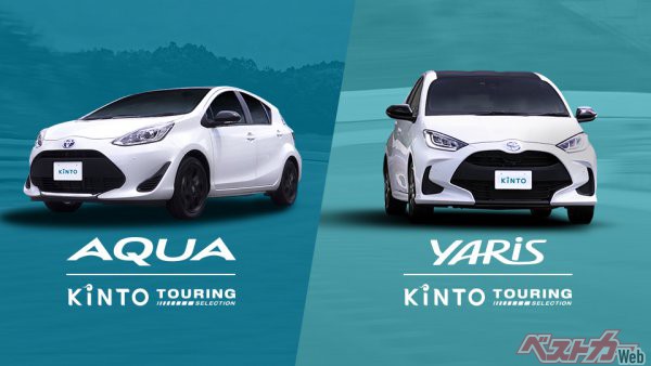 KINTOはトヨタが展開する車のサブスクリプションサービス。月額には保険料や税金なども含まれる