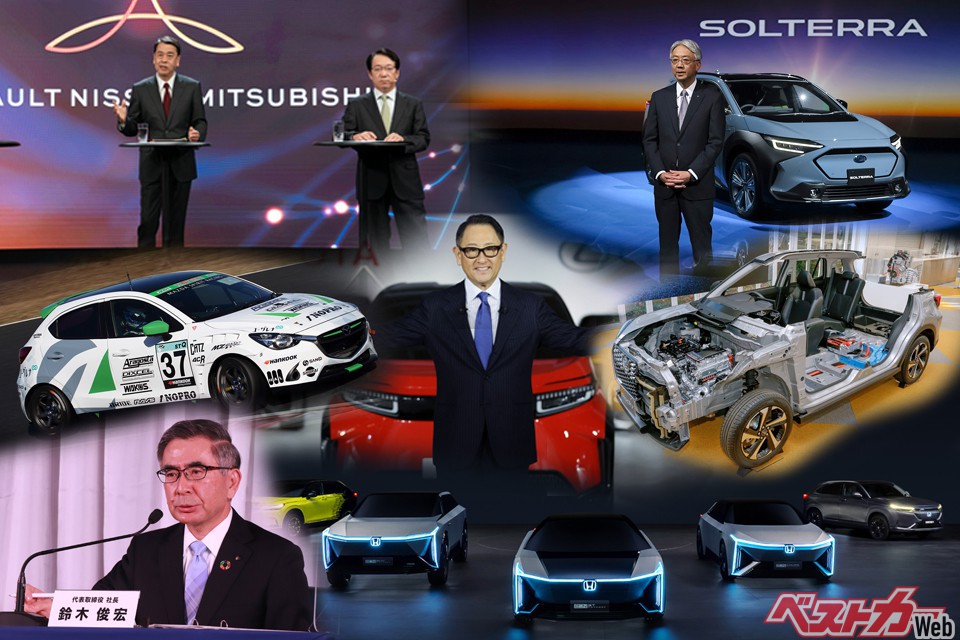 トヨタ衝撃のEV説明会から4カ月超 トヨタ以外の国産メーカーは何をしているのか?(マツダ ・スバル・三菱・スズキ・ダイハツ編)