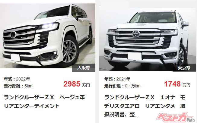 3000万円まで高騰「転売しません」の誓約書はもはや効力なし? 業者オークションには6台のランクル300が出品