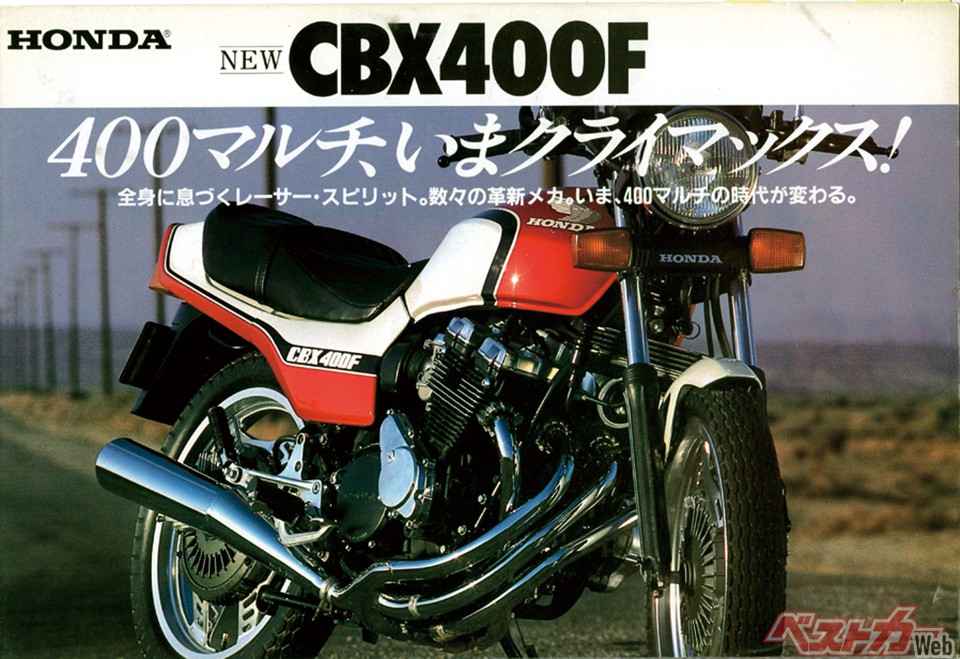 こちらがオリジナル。1981年11月27日に発売され、イヤーモデルでは1982年型になる。40周年を祝う意味も込めて、このたび披露された。空冷直4は当時最高の48psを誇り、ライバルを圧倒するスポーツ性能が自慢だった