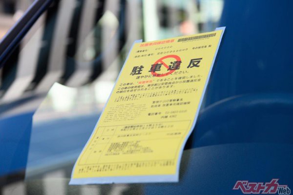 駐車違反を短期間に繰り返すと、公安委員会から使用制限命令を受けることがある（Ichiro＠Adobe stock）