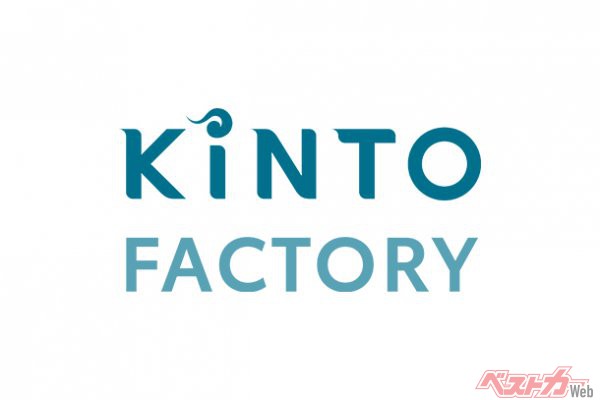 購入後もクルマが進化するサービス「KINTO FACTORY」においてトヨタ・レクサスにつづきGRの対応を開始