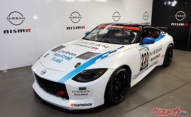 日産/NMC、富士24時間レースに参戦する「Nissan Z Racing Concept」を公開