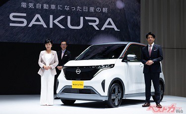 新型軽 電気自動車「日産サクラ」を発表