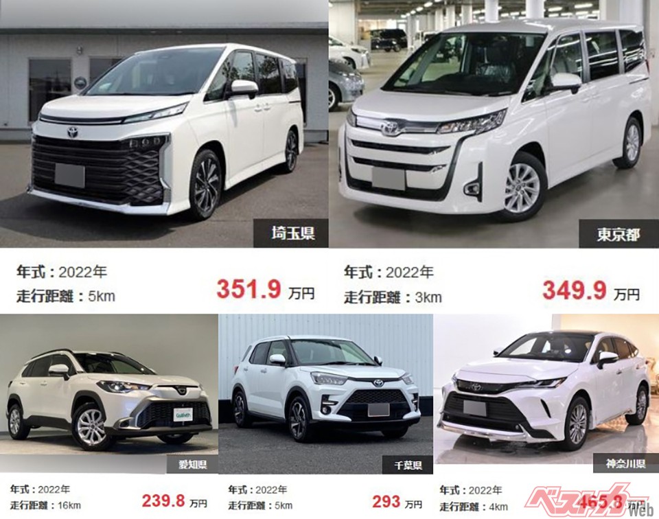 ハリアー カローラクロス ノア&ヴォクシー 納期遅延で新車は買えない裏で登録済み未使用車が300台以上発生中の不思議