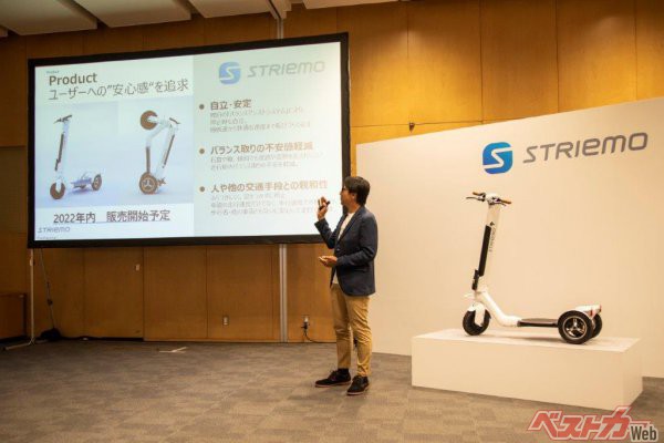 6月13日に行われたStriemoの発表会で説明する同社の森庸太郎CEO。今年中に300台限定（抽選販売）のローンチエディションは税込み26万円で販売