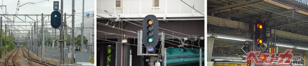 左は3灯式の出発信号機の「進行」現示。中央は4灯式の「減速」現示。4灯式は4種類を現示でき、「減速」が表示できるものと「警戒」が表示できるものとで配列が異なり、これは上から黄・赤・黄・青の配列4灯式の「減速」現示。青と黄色が同時に点灯するのは道路信号にはなく、鉄道ならでは。右の5灯式の配列は上から黄・黄・赤・黄・青となっていて、「進行（青1）」「減速（青と黄）」「注意（黄1）」「警戒（黄2）」「停止（赤1）」の5種類を現示できる