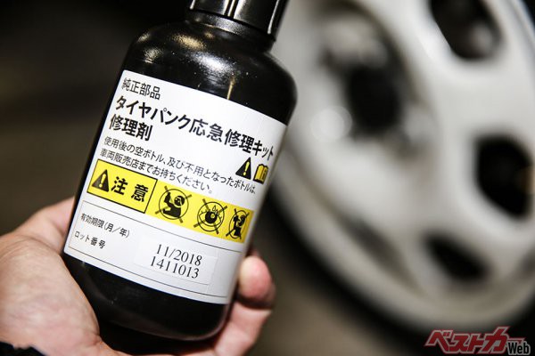 スペアタイヤに代わりいまやタイヤパンク修理キットが主流 でもこれを使うと修理できなくなるって本当 自動車情報誌 ベストカー スペアタイヤに代わりいまやタイヤパンク修理キットが主流 でもこれを使うと修理できなくなるって本当 自動車情報誌 ベストカー