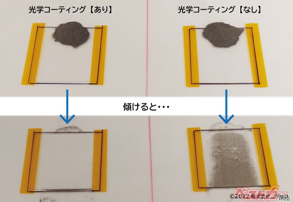 当社コーティング技術が宇宙へ　変形型月面ロボットに採用決定　将来の有人月面探査システムへの適用可能性を評価