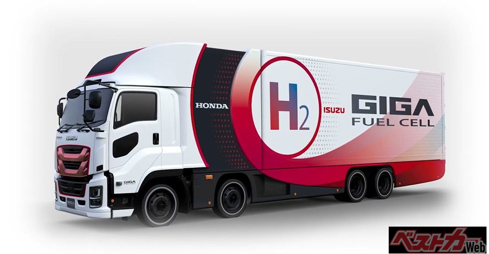 いすゞとHondaが燃料電池（FC）大型トラックの共同研究契約を締結