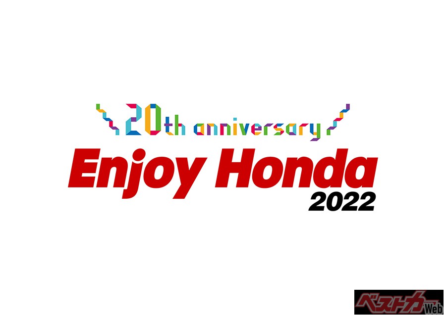 Enjoy Honda 2022 ロゴ