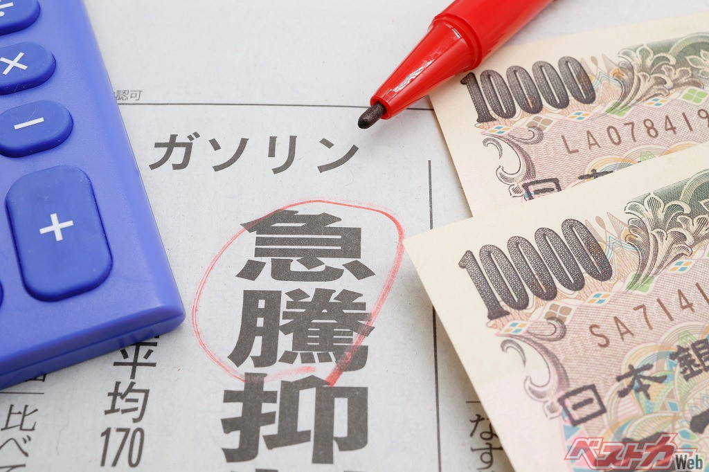 いまこそ体に叩き込んでおきたい 明日からできる省燃費運転術 3選