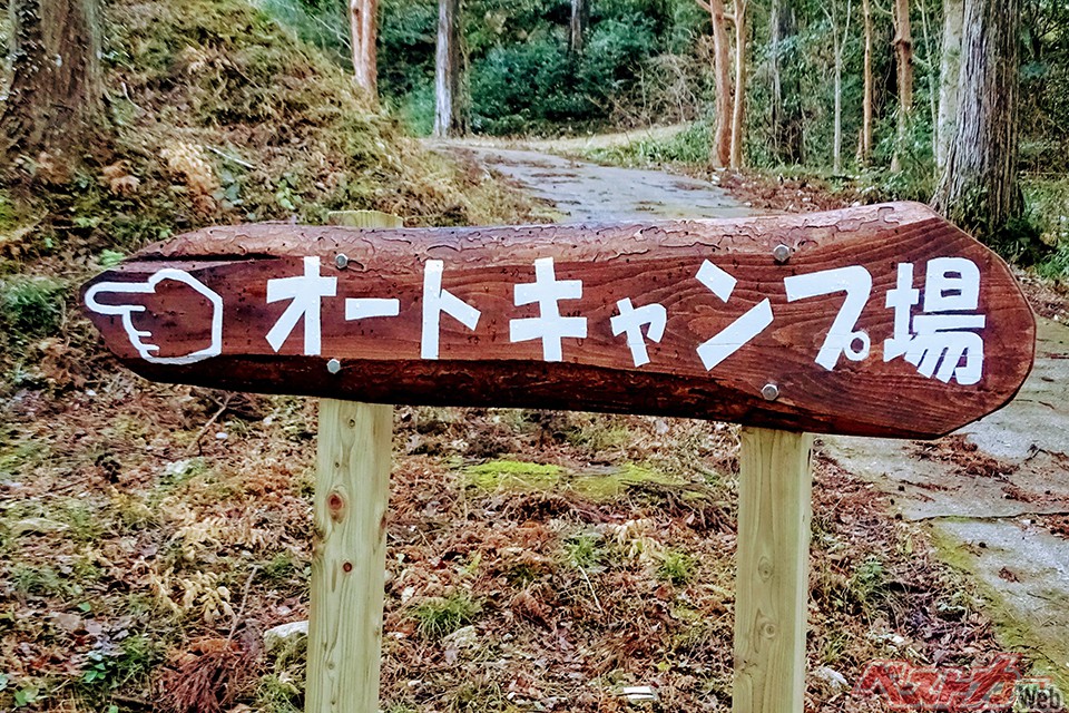 はじめての車中泊で絶対に忘れてはいけないグッズ3選