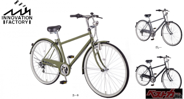 好みに合わせてカスタマイズできる自転車「INNOVATION FACTORY」にストレートハンドルを採用した新モデルが追加！