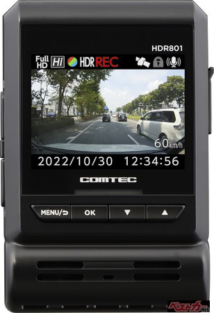 新映像補正機能「Recolize(TM)」搭載　ハイエンド ２カメラドライブレコーダー「HDR801」発売