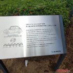 そのホットさは41℃越え!!　スバリストのみならず必見!!　日本一暑い群馬県伊勢崎市のスバル遺産がスゴすぎた