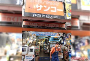 ヒット商品連発で売上250%増 話題の異端児「サンコー」のおもしろ家電11選!!