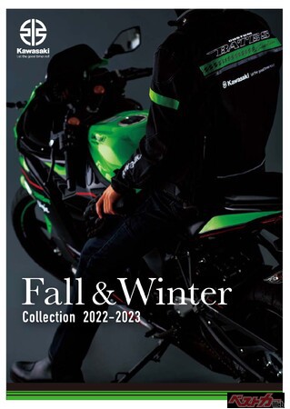 Fall ＆ Winter Collection 2022-2023