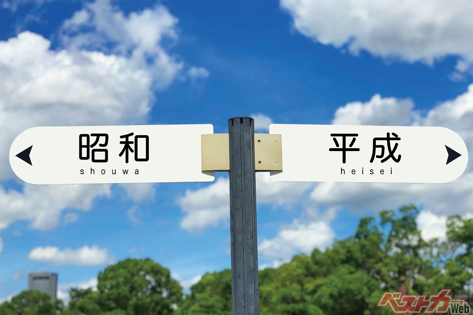 オヤジ用語確定!? Z世代にはまったく響かなかった自動車用語とは?