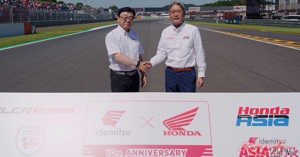 HondaとIDEMITSUのライダー育成プロジェクト 10周年記念イベントを日本グランプリで開催