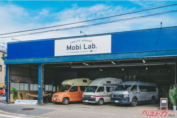 Carstay、モビリティ通じた未来の旅・仕事・暮らし 『バンライフ』本格到来に向けた新事業『Mobi Lab.』開設