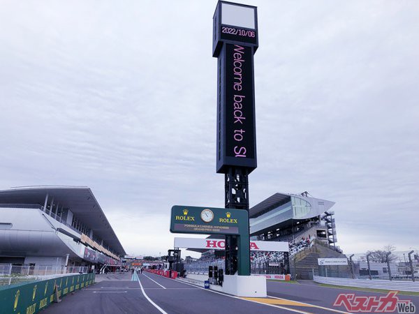 日本グランプリ開幕! セナ、マンセル、シーマッハ……、数々の名場面を見せてくれた鈴鹿サーキットを振り返る